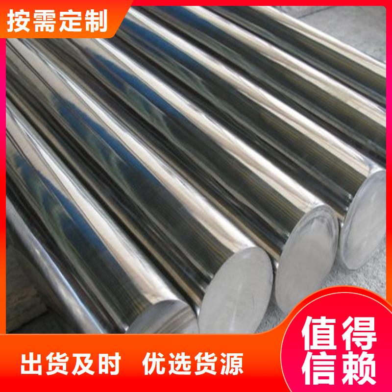 M35模具钢品牌保证