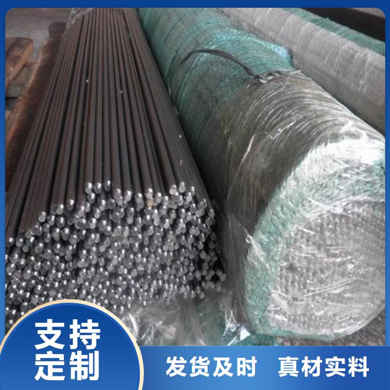 模具钢厂家-视频-模具钢厂家-天强特殊钢(新余市分公司)服务区域分宜|渝水|上饶|抚州|宜春|九江|赣州|南昌|萍乡