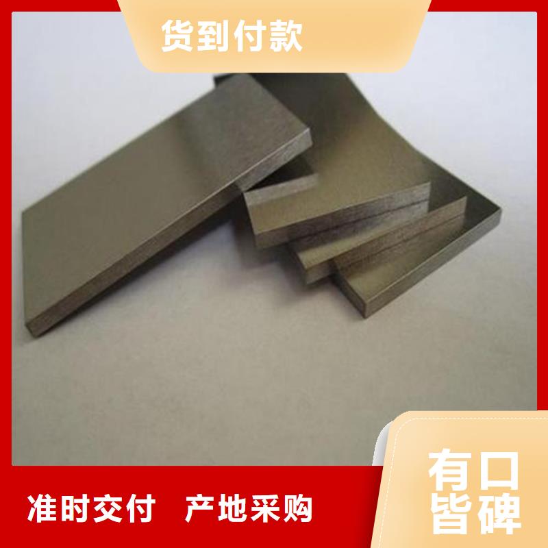 PM-60高速度工具钢品质卓越