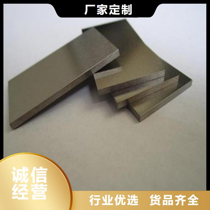 SKH-51耐磨损钢公司欢迎您
