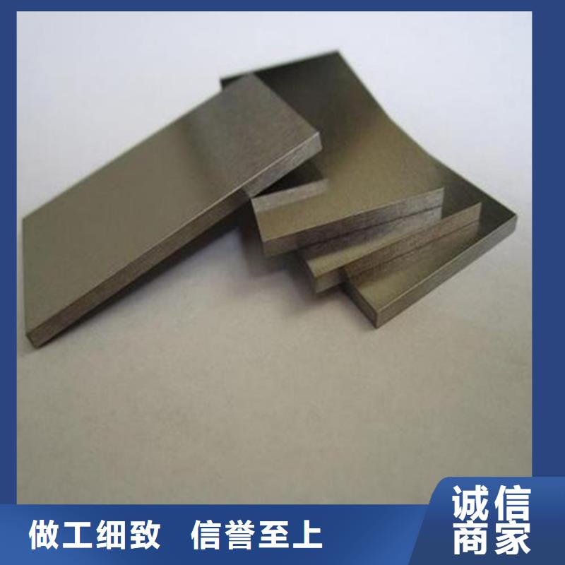 ASP23粉末高速钢圆钢可靠优惠