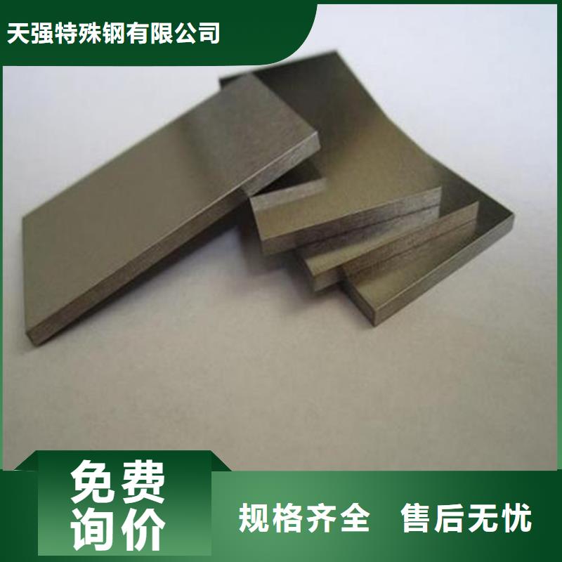 模具钢厂家-视频-模具钢厂家-云南省迪庆市本地经销商-德钦|香格里拉|保山|玉溪|昆明|曲靖