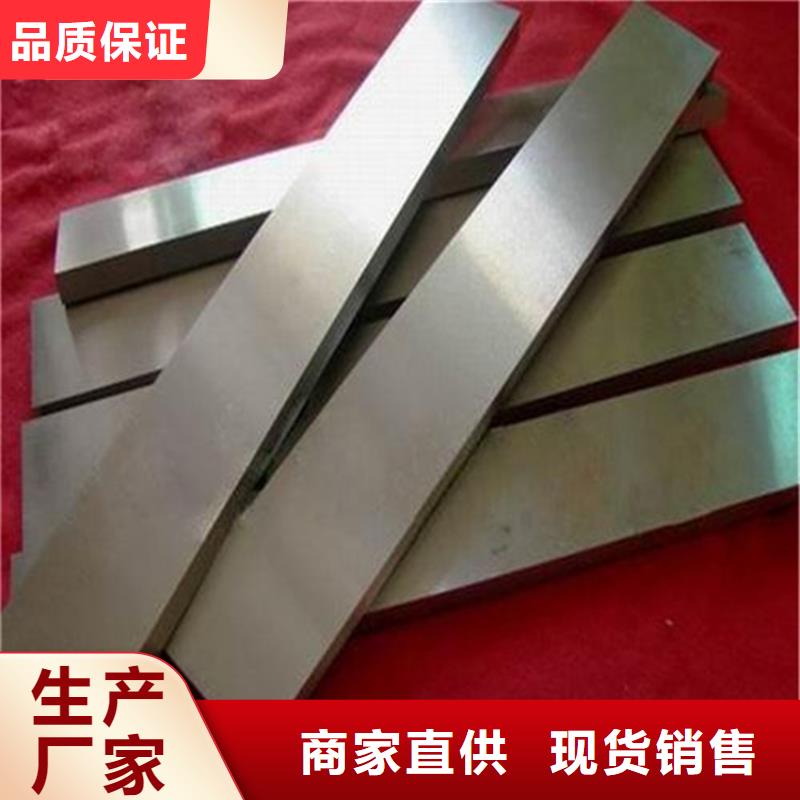 库存充足的EM35高速钢生产厂家