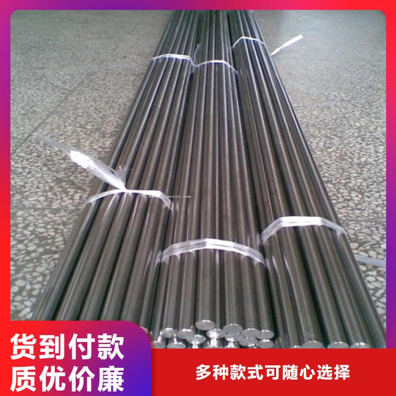 模具钢厂家-视频-大城|三河|石家庄|沧州|保定|邢台|张家口|衡水|唐山天强模具钢厂家_ 天强特殊钢(廊坊市分公司)