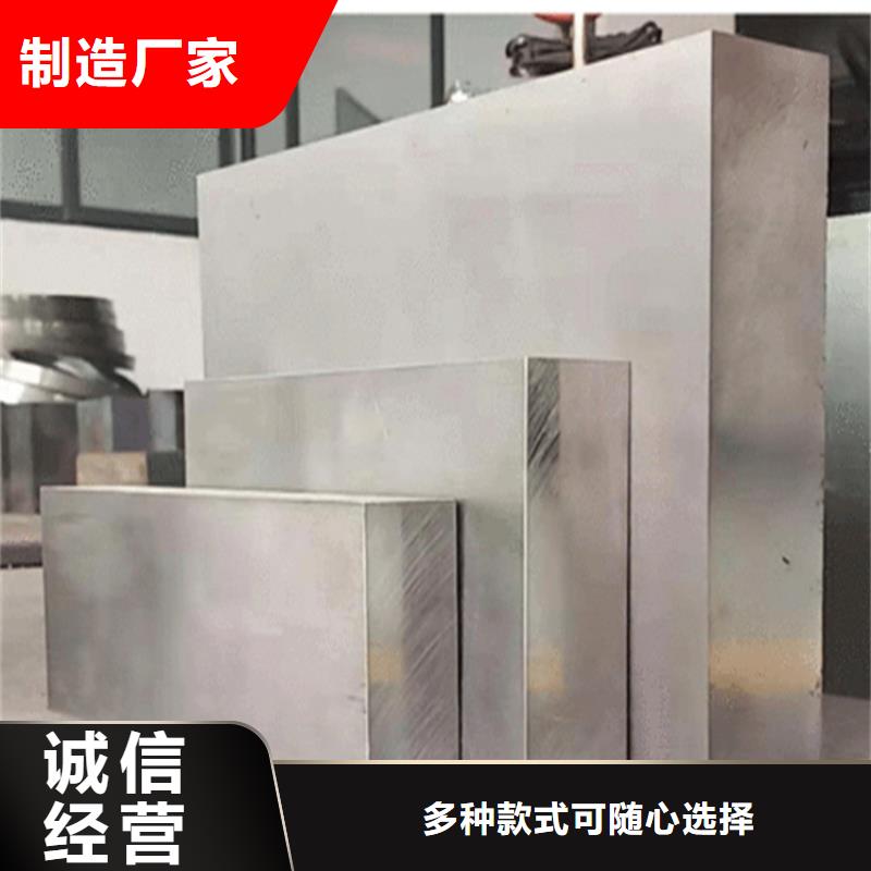 模具钢厂家-视频-模具钢厂家|安徽省池州市|贵池|青阳|安庆|马鞍山|滁州|巢湖|宿州