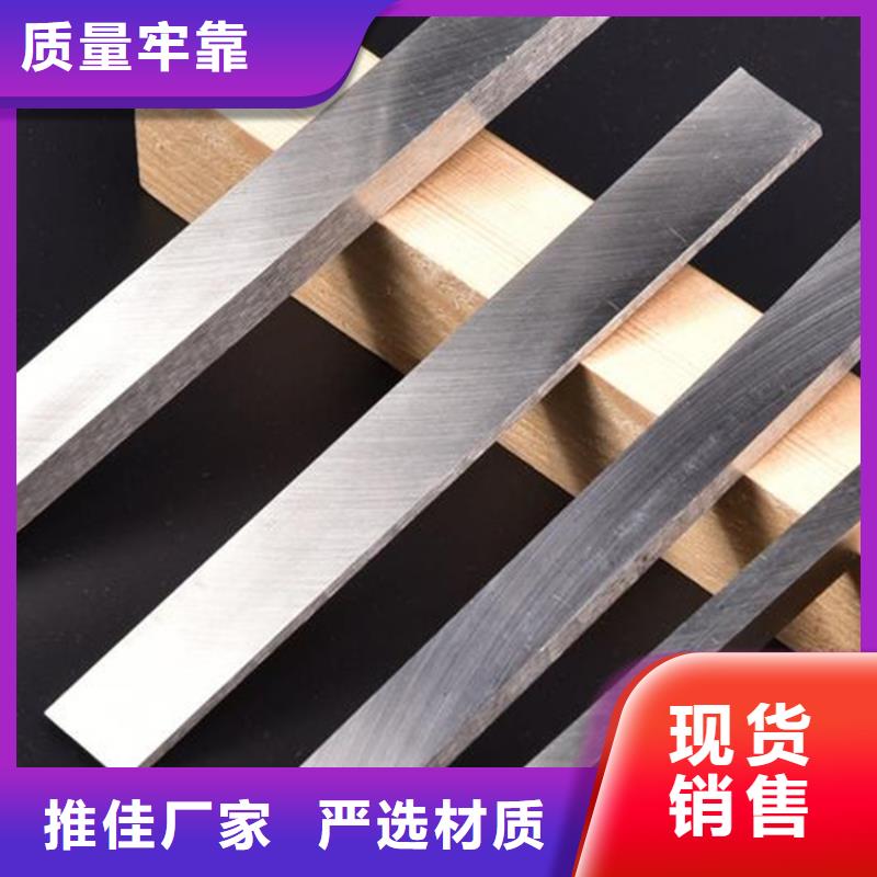 模具钢厂家-视频-模具钢厂家-天强特殊钢(新余市分公司)服务区域分宜|渝水|上饶|抚州|宜春|九江|赣州|南昌|萍乡