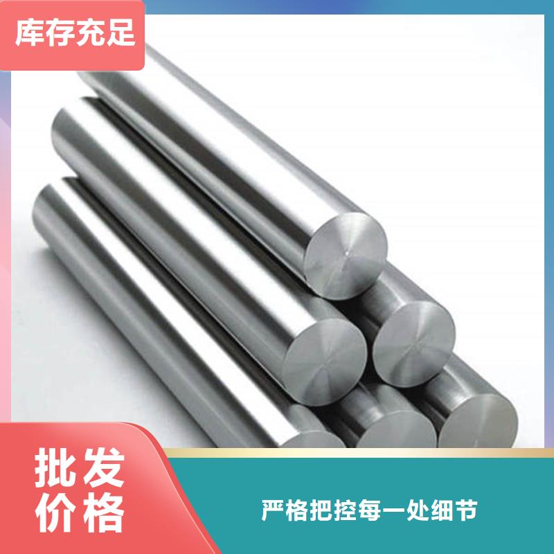 模具钢厂家-视频-大城|三河|石家庄|沧州|保定|邢台|张家口|衡水|唐山天强模具钢厂家_ 天强特殊钢(廊坊市分公司)