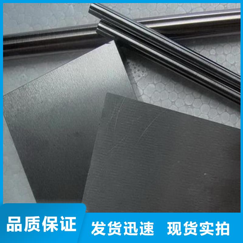 现货供应HAP40模具钢材批发_实力厂家