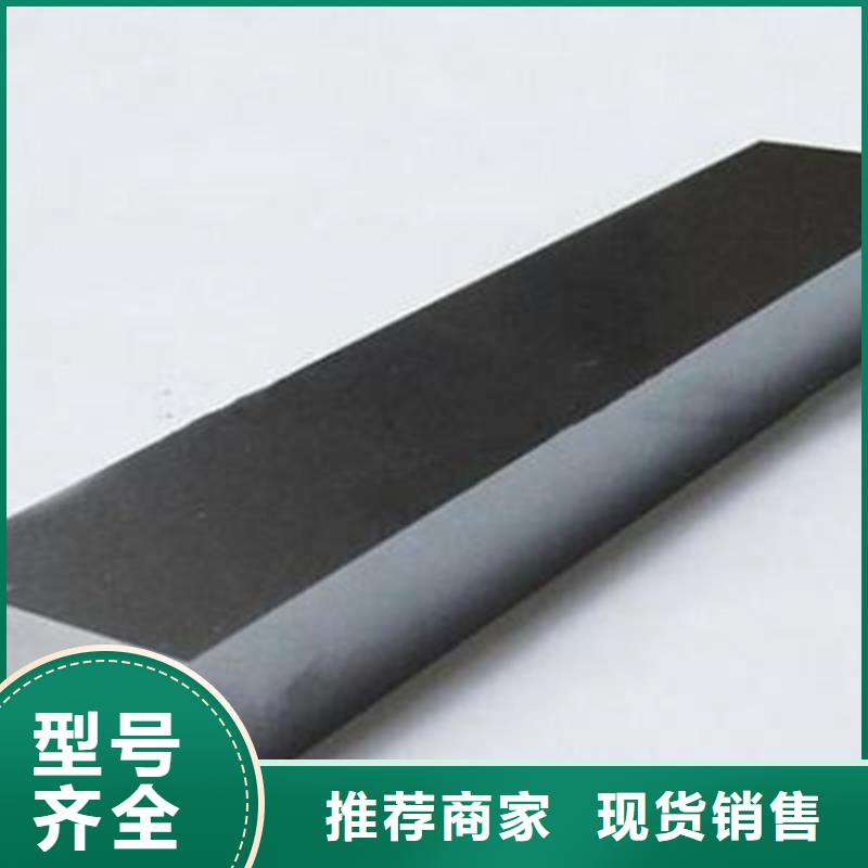 S390圆棒料款式多样