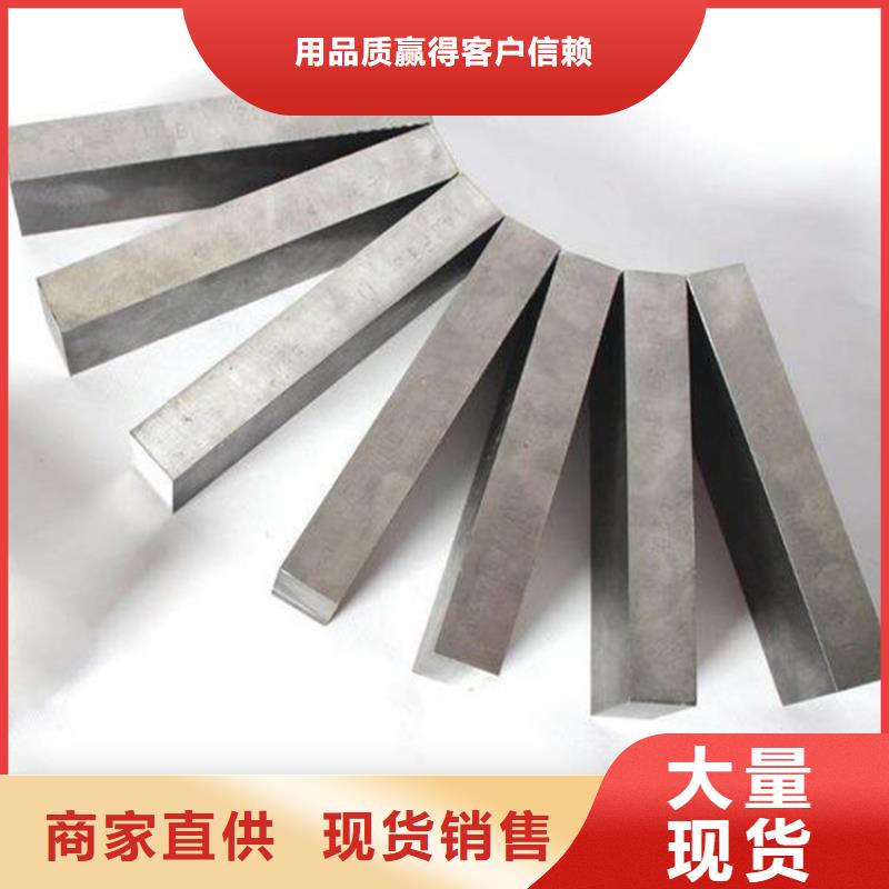 现货供应HAP40模具钢材批发_实力厂家
