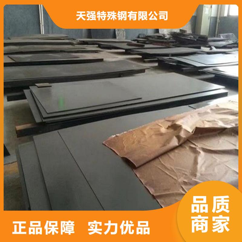 PM-60高速度工具钢品质卓越