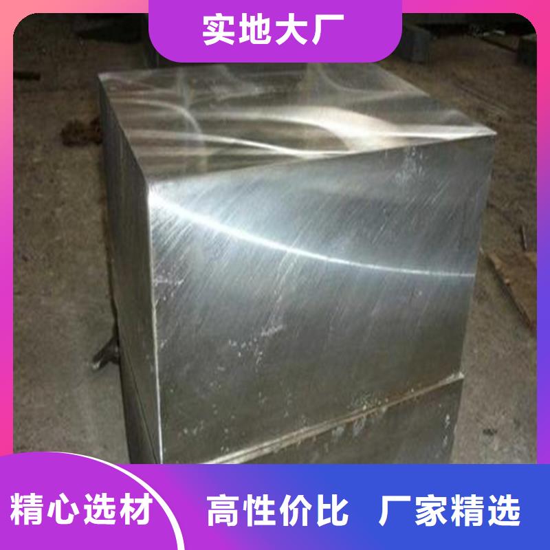 M35模具钢品牌保证
