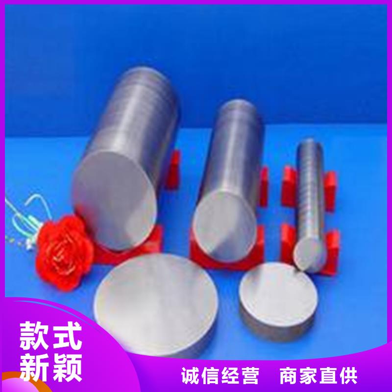 模具钢厂家-视频-大城|三河|石家庄|沧州|保定|邢台|张家口|衡水|唐山天强模具钢厂家_ 天强特殊钢(廊坊市分公司)