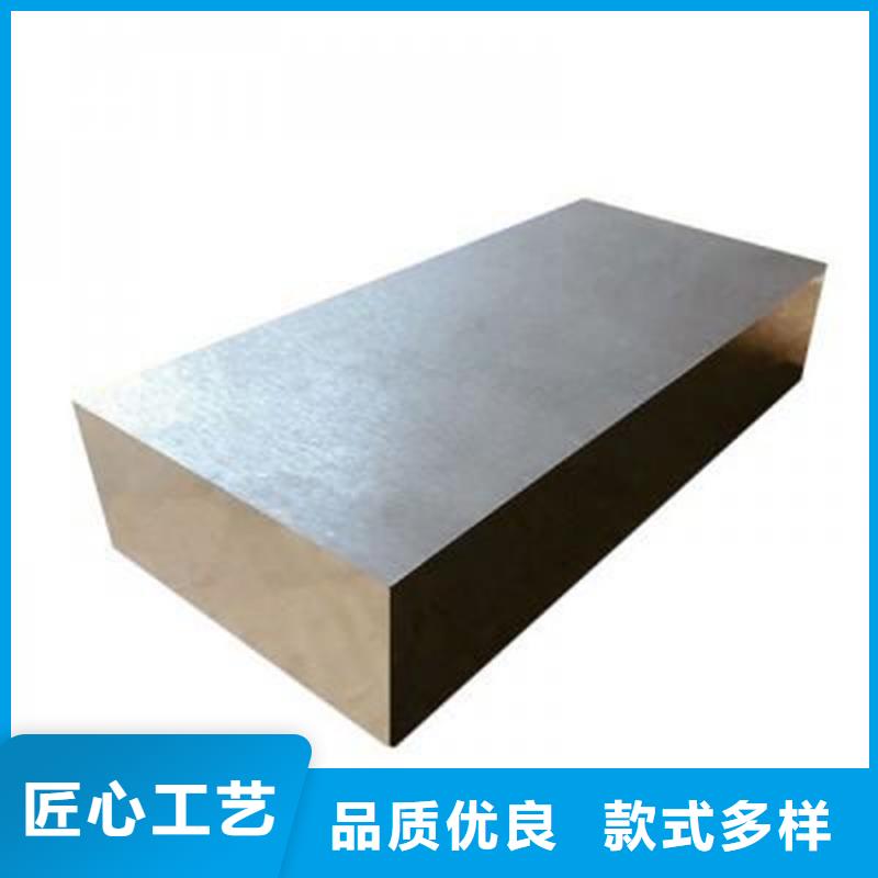 S390圆棒料款式多样
