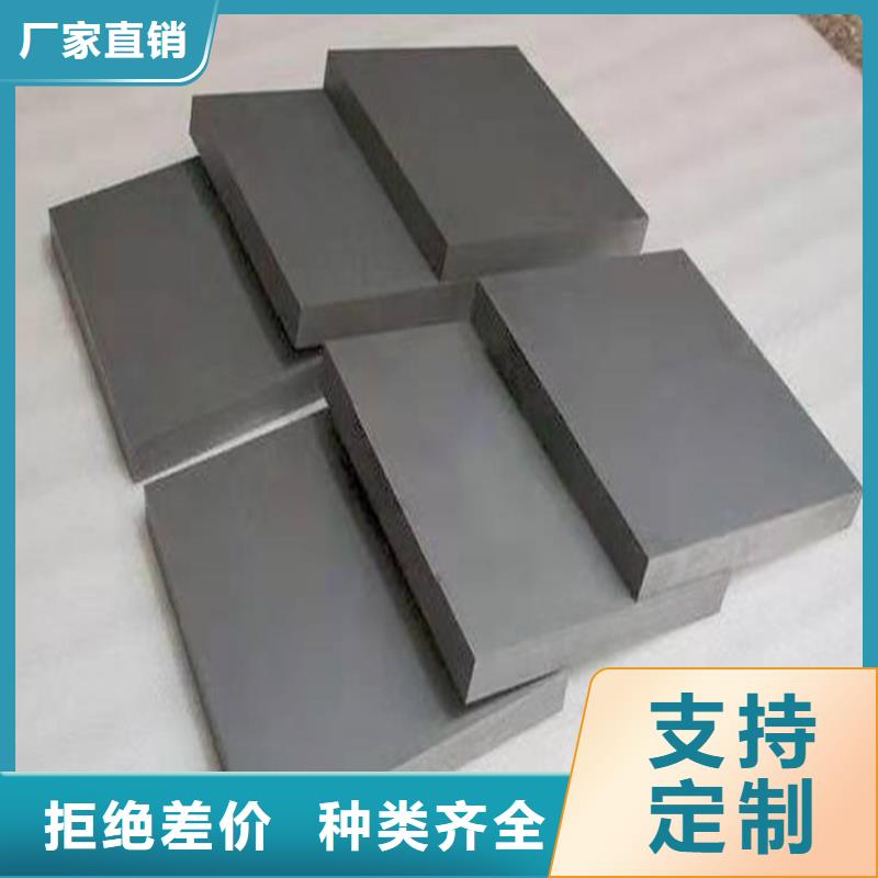 现货供应HAP40模具钢材批发_实力厂家