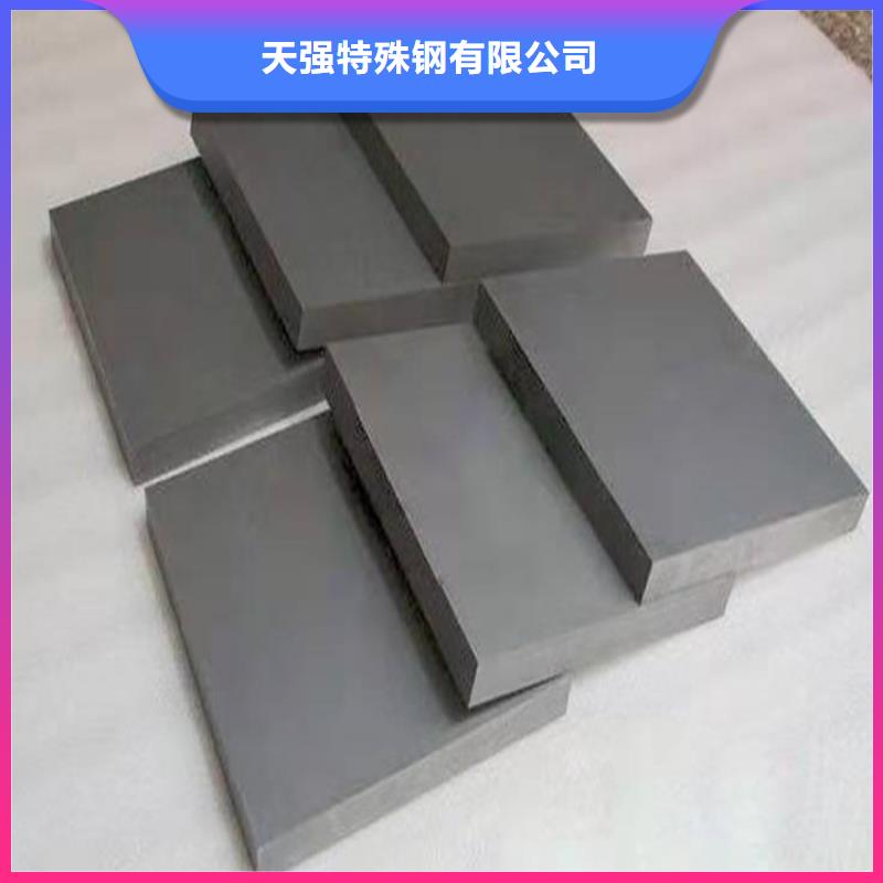 M35模具钢品牌保证