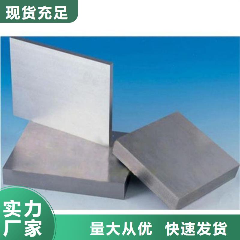 模具钢厂家-视频-模具钢厂家-天强特殊钢(新余市分公司)服务区域分宜|渝水|上饶|抚州|宜春|九江|赣州|南昌|萍乡