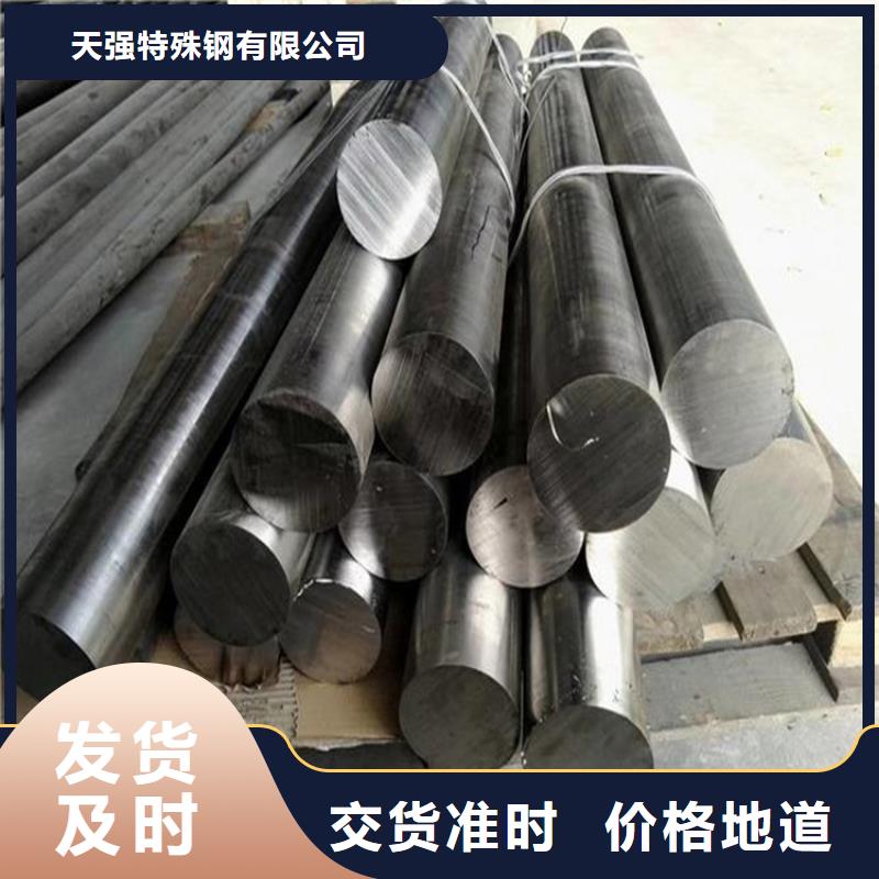 S790钢铁厂家-诚信经营