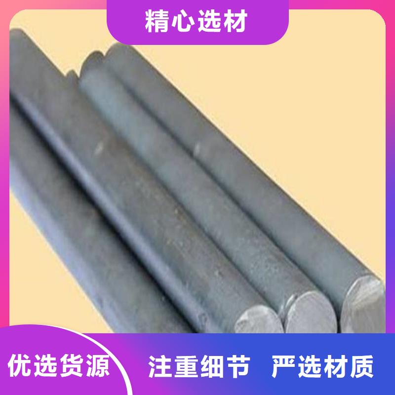 模具钢厂家-视频-大城|三河|石家庄|沧州|保定|邢台|张家口|衡水|唐山天强模具钢厂家_ 天强特殊钢(廊坊市分公司)