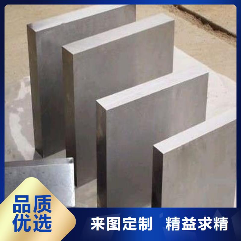 重信誉S790模具钢材厂家价格
