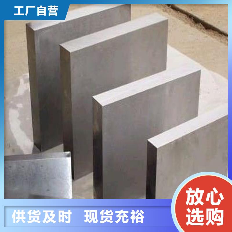 W4钢板生产经验丰富