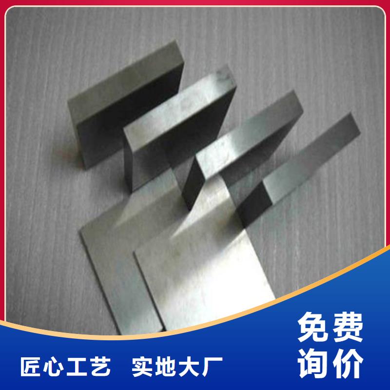 模具钢厂家-视频-模具钢厂家|安徽省池州市|贵池|青阳|安庆|马鞍山|滁州|巢湖|宿州