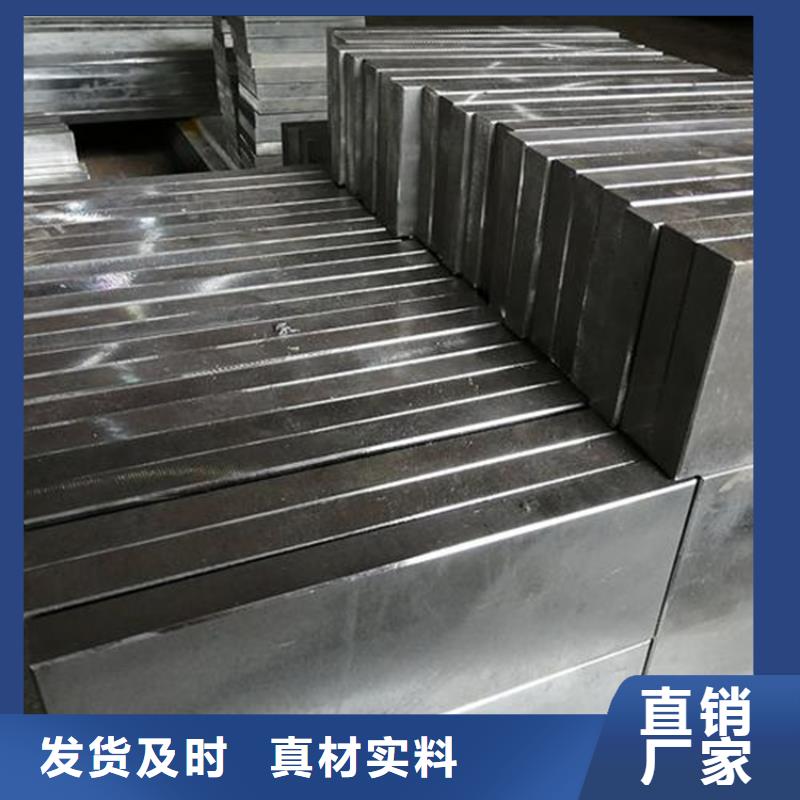 SKH51高速钢圆钢获取报价
