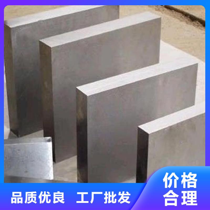 SKH51高速钢圆钢获取报价