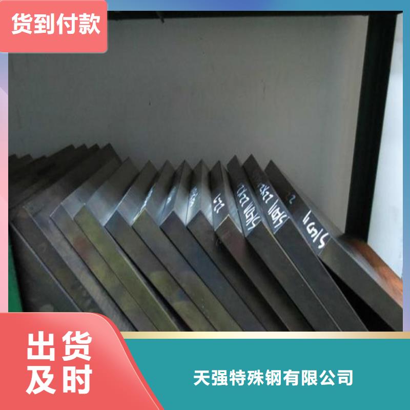 SKH51高速钢圆钢获取报价