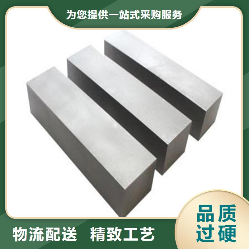 PM-60高速度工具钢品质卓越