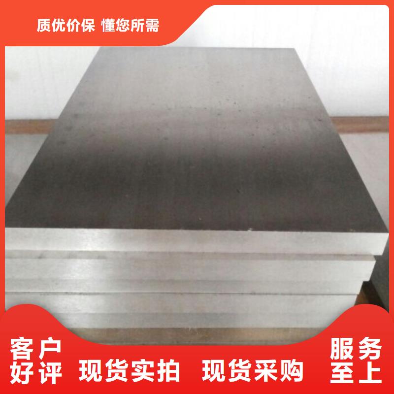 模具钢厂家-视频-海北|西宁|果洛|海南|黄南|海西|海东天强模具钢厂家_ 天强特殊钢(玉树市分公司)