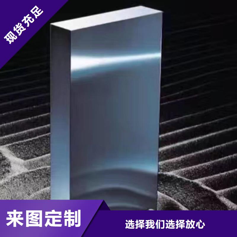M35模具钢品牌保证