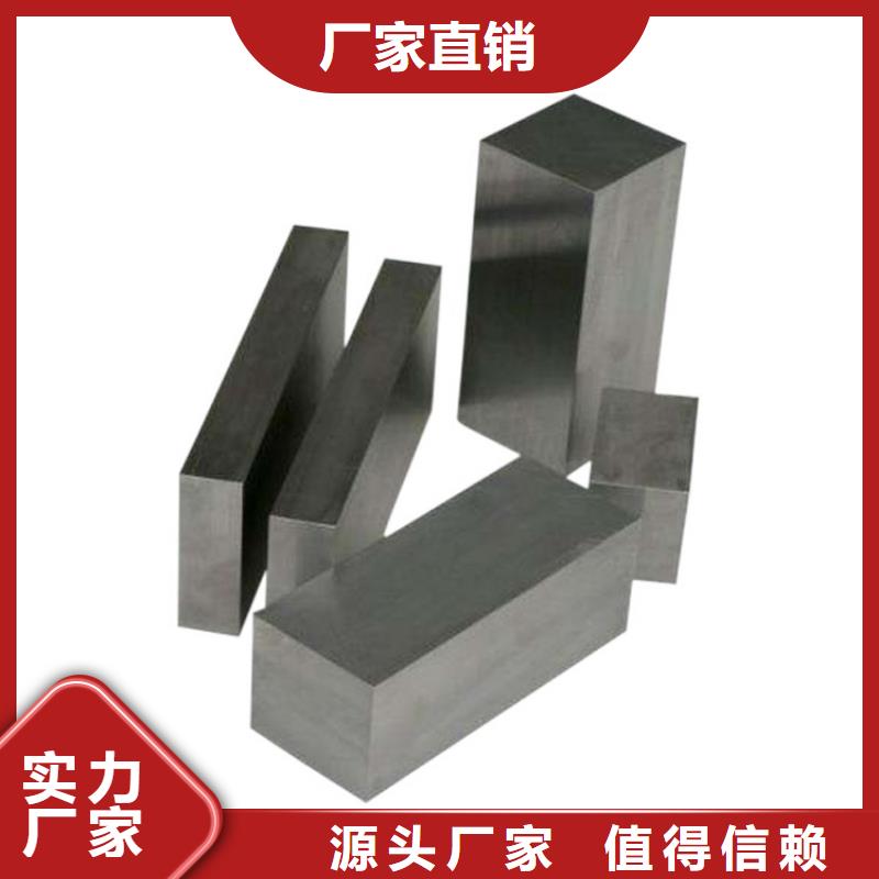 模具钢厂家-视频-海北|西宁|果洛|海南|黄南|海西|海东天强模具钢厂家_ 天强特殊钢(玉树市分公司)