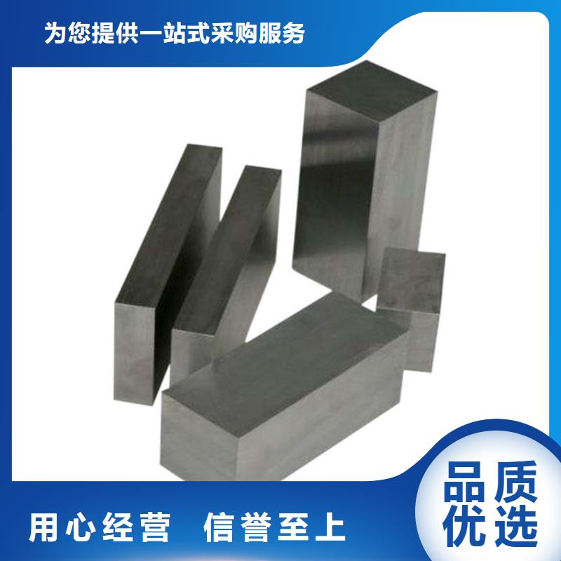 W4钢板生产经验丰富