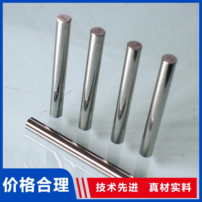 模具钢厂家-视频-模具钢厂家-天强特殊钢(新余市分公司)服务区域分宜|渝水|上饶|抚州|宜春|九江|赣州|南昌|萍乡