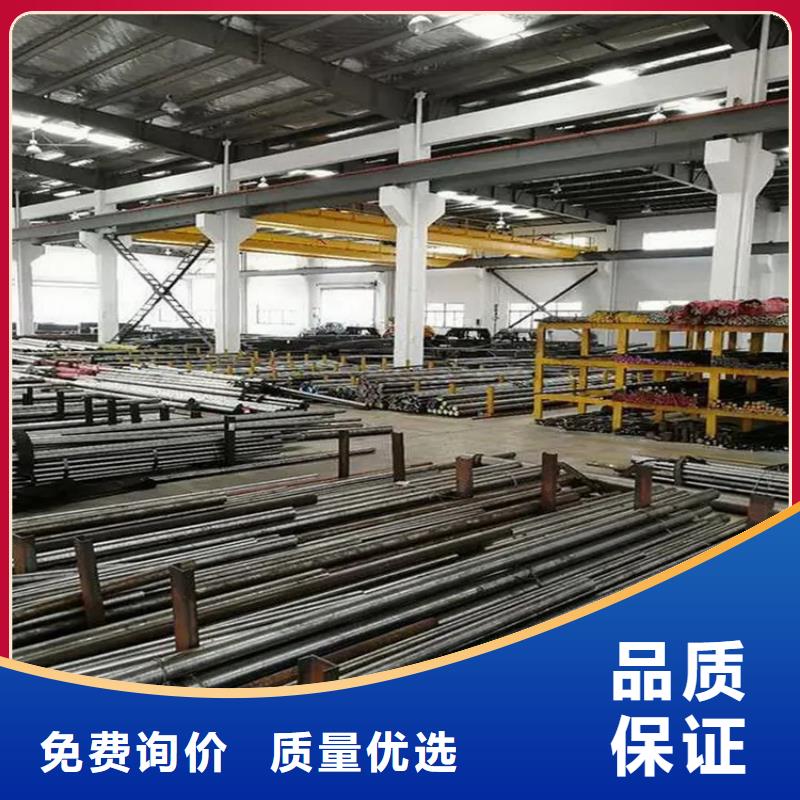 模具钢厂家视频-秦皇岛市模具钢厂家-同城可服务区域海港|昌黎|衡水|张家口|唐山|保定|沧州|石家庄|邯郸