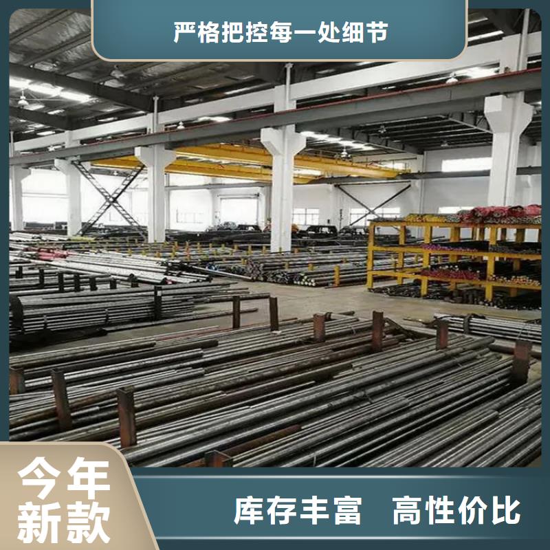 模具钢厂家-视频-平凉|甘南|张掖|定西模具钢厂家质检合格出厂-天强特殊钢(金昌市分公司)