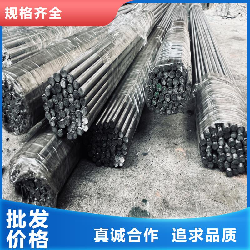 模具钢厂家视频-秦皇岛市模具钢厂家-同城可服务区域海港|昌黎|衡水|张家口|唐山|保定|沧州|石家庄|邯郸