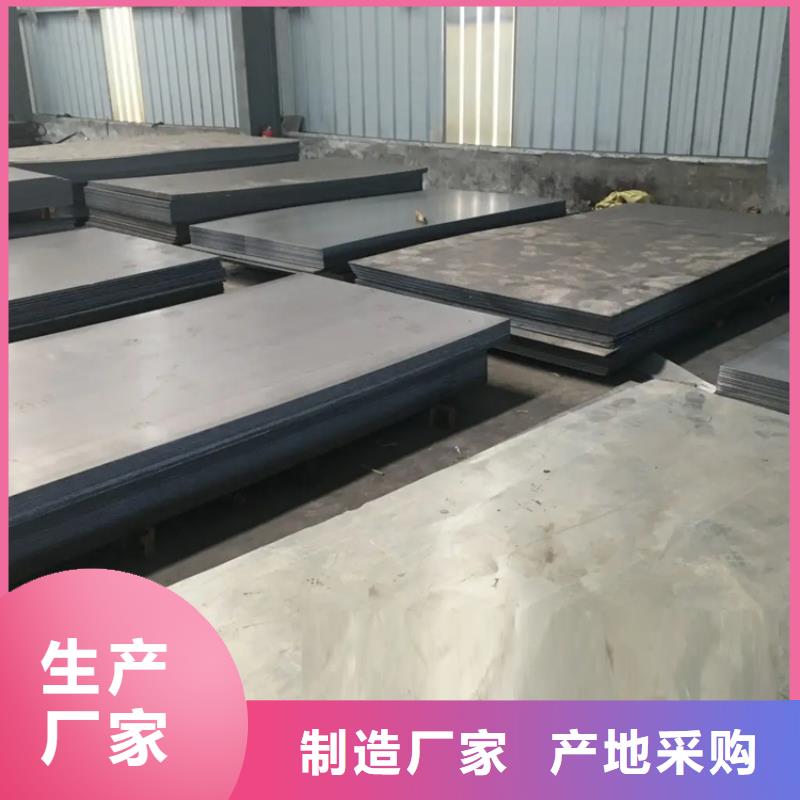 模具钢厂家视频-秦皇岛市模具钢厂家-同城可服务区域海港|昌黎|衡水|张家口|唐山|保定|沧州|石家庄|邯郸