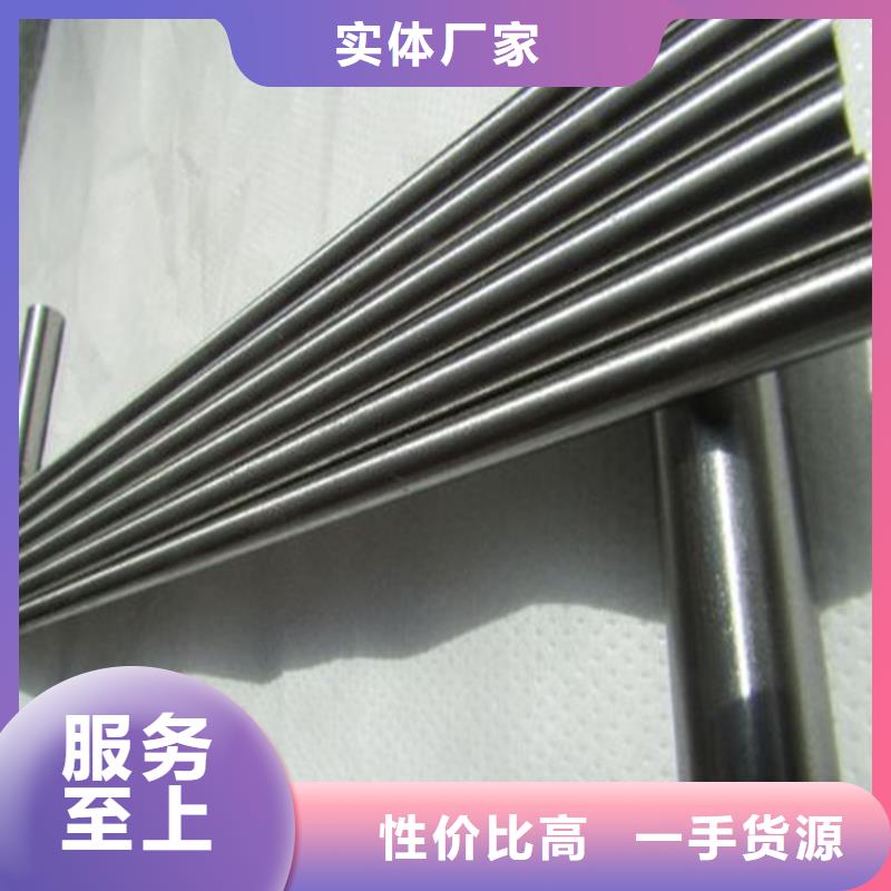 模具钢厂家视频-秦皇岛市模具钢厂家-同城可服务区域海港|昌黎|衡水|张家口|唐山|保定|沧州|石家庄|邯郸