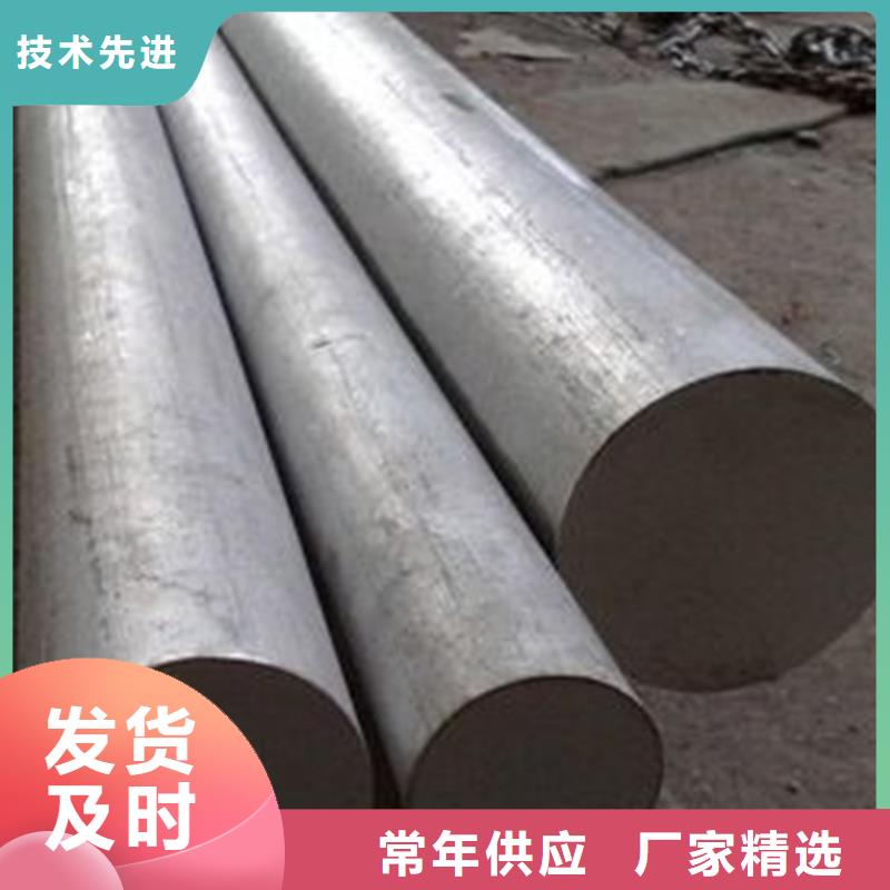 模具钢厂家-视频-平凉|甘南|张掖|定西模具钢厂家质检合格出厂-天强特殊钢(金昌市分公司)