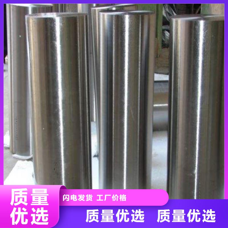 模具钢厂家视频-模具钢厂家-天强特殊钢(信阳市分公司)服务区域光山|商城|郑州|焦作|安阳|平顶山