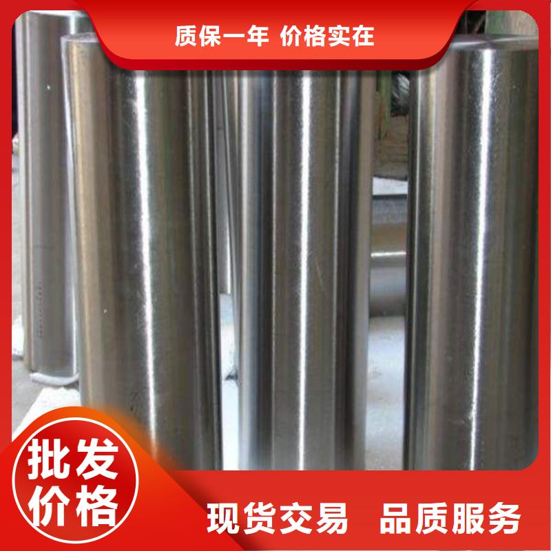 模具钢厂家视频-秦皇岛市模具钢厂家-同城可服务区域海港|昌黎|衡水|张家口|唐山|保定|沧州|石家庄|邯郸