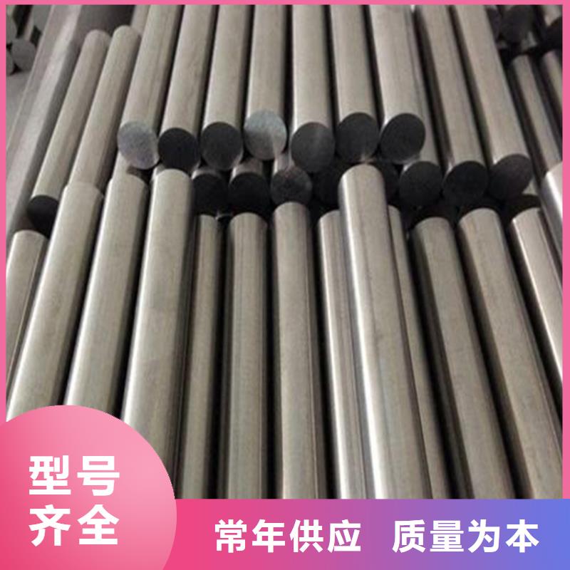 模具钢厂家-视频-平凉|甘南|张掖|定西模具钢厂家质检合格出厂-天强特殊钢(金昌市分公司)