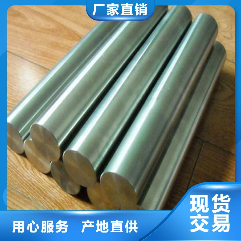 模具钢厂家视频-模具钢厂家-天强特殊钢(信阳市分公司)服务区域光山|商城|郑州|焦作|安阳|平顶山