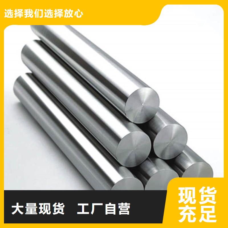模具钢厂家视频-秦皇岛市模具钢厂家-同城可服务区域海港|昌黎|衡水|张家口|唐山|保定|沧州|石家庄|邯郸