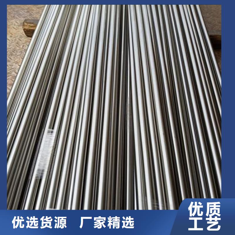 模具钢厂家视频-秦皇岛市模具钢厂家-同城可服务区域海港|昌黎|衡水|张家口|唐山|保定|沧州|石家庄|邯郸