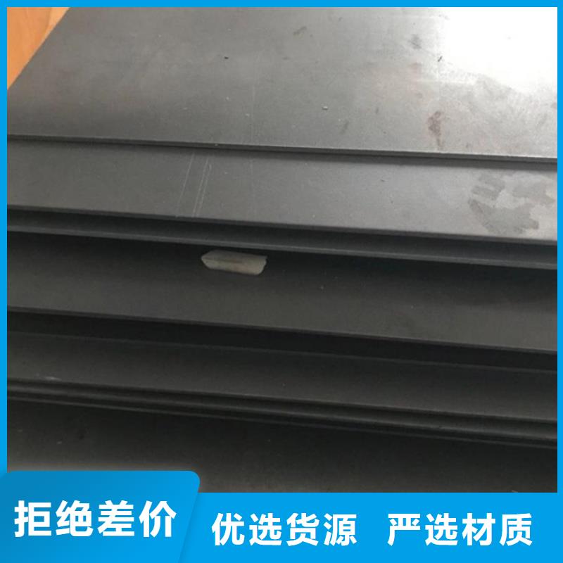 模具钢厂家视频-模具钢厂家-天强特殊钢(信阳市分公司)服务区域光山|商城|郑州|焦作|安阳|平顶山
