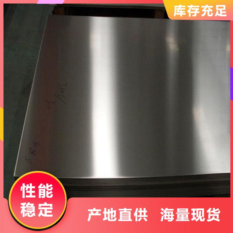 模具钢厂家-视频-平凉|甘南|张掖|定西模具钢厂家质检合格出厂-天强特殊钢(金昌市分公司)