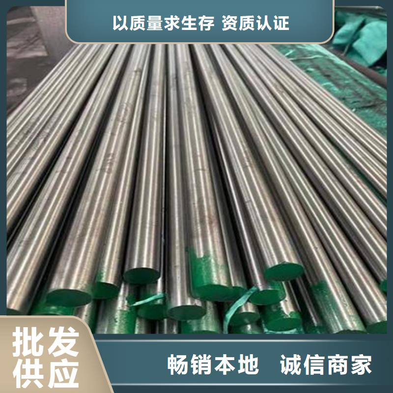 模具钢厂家视频-模具钢厂家-天强特殊钢(信阳市分公司)服务区域光山|商城|郑州|焦作|安阳|平顶山